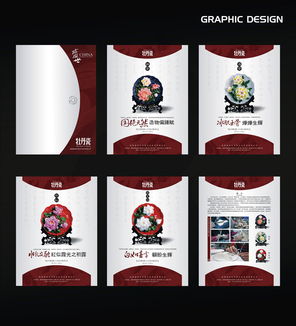 火石圖文設(shè)計 專業(yè)創(chuàng)意設(shè)計與攝影服務(wù)